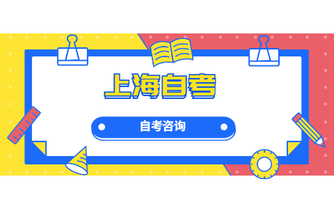 2021年10月福建省自考大專成績復核時間