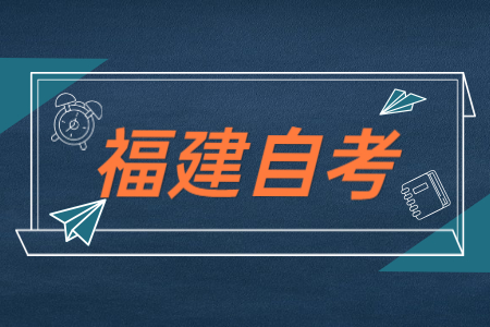福建自考大學語文考試重點總結(jié)
